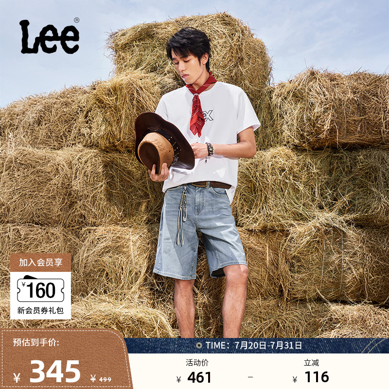 浅蓝色水洗设计 采用Lee Lite凉爽面料