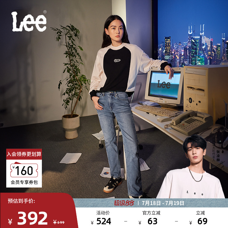 Lee标准中腰直脚浅蓝色牛仔裤