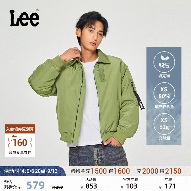 Lee舒适版男女情侣款棒球羽绒服夹克外套休闲潮流LUT0090002RZ