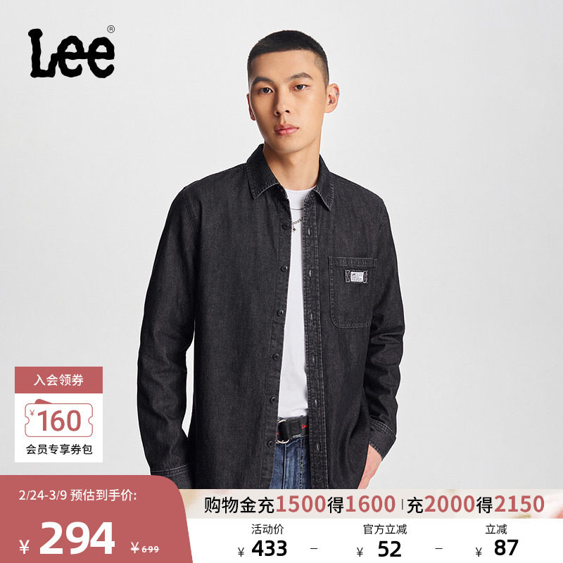 Lee标准版翻领工装风翻领黑色男长袖牛仔衬衫休闲潮LMT009060100 - lee官方旗舰店出品