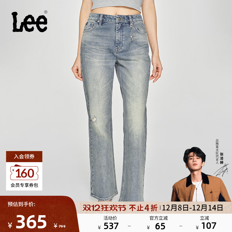 Lee427标准高腰喇叭牛仔裤