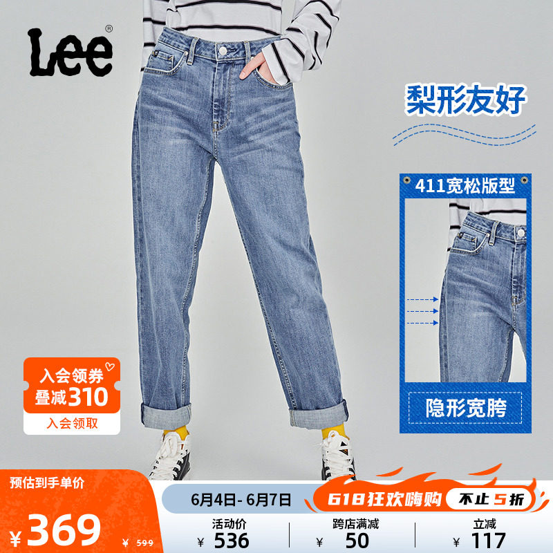 Lee411舒适高腰小直脚浅蓝色水洗五袋款日常休闲女牛仔裤A5665