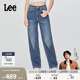 舒适直脚蓝色女牛仔裤 Lee428懒懒裤 潮流LWB100428 张凌赫代言