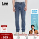 潮流 705标准中腰大锥形深蓝轻薄男牛仔裤 张凌赫代言 Lee凉凉裤