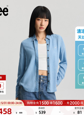 Lee商场同款26春夏新品标准版翻领天丝浅蓝色女长袖牛仔衬衫休闲