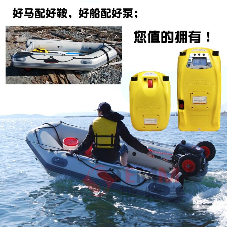 橡皮艇冲锋舟漂流艇钓鱼船皮划艇高压充气泵12V电动打气充气筒