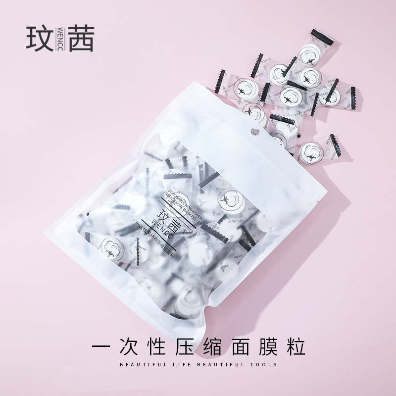 压缩面膜纸膜蚕丝工艺超薄补水一次性水疗正品湿敷干面膜扣碗套装