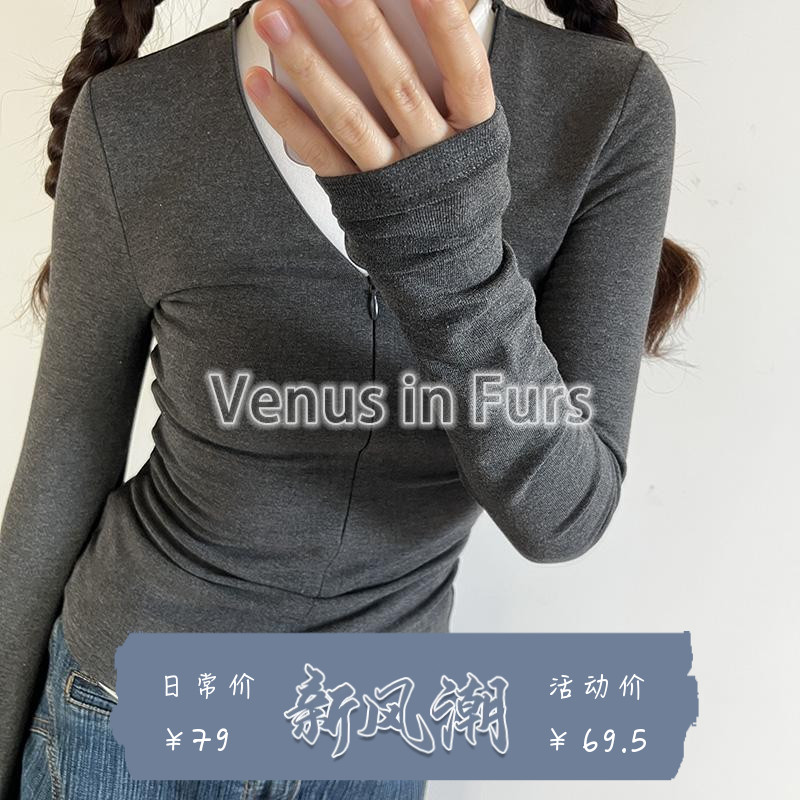 柔软撞色两件套V领拉链长袖上衣