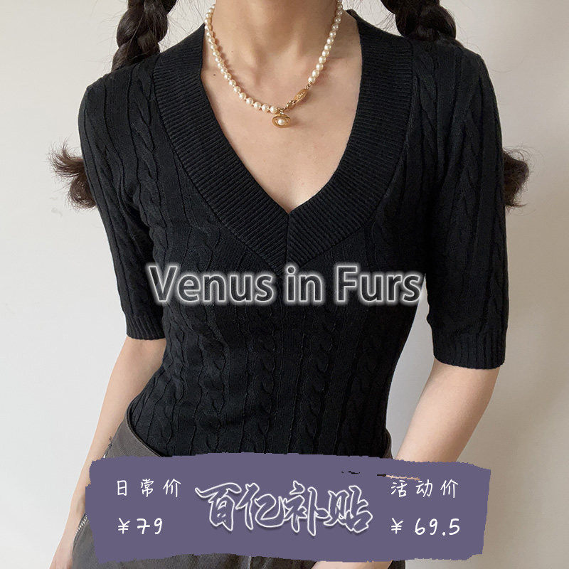 法式复古简洁纯色V领柔软舒适修身型麻花针织五分袖中袖T恤上衣女