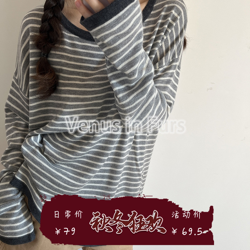 宽松轻薄柔软拼色条纹圆领针织衫