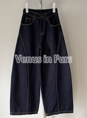 欧美风复古黑蓝色明线拼接舒适自然腰显腿长宽松阔腿牛仔长裤女