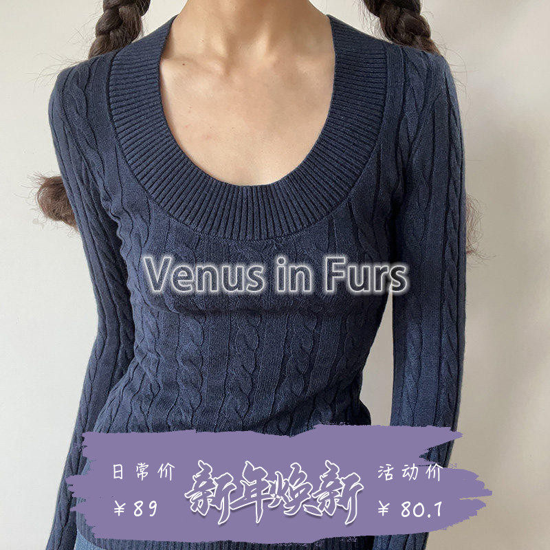秋冬美式复古百搭柔软舒适修身U领纯色麻花长袖针织打底衫毛衣女