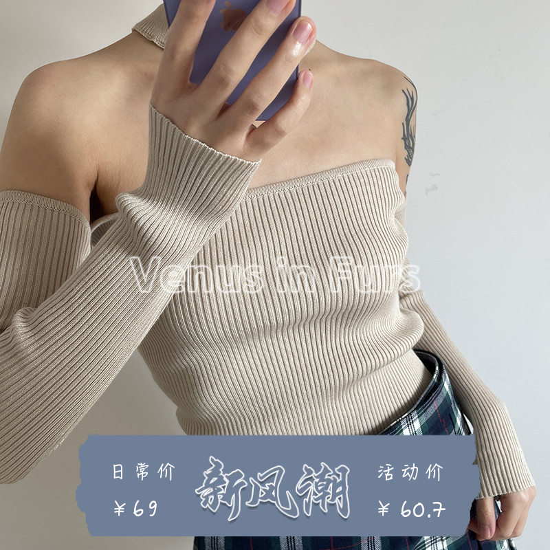 性感一字肩挂脖两穿纯色针织衫