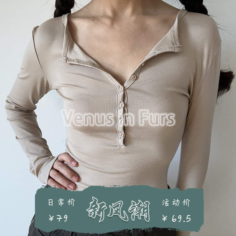 天丝V领纽扣柔软亲肤长袖打底衫