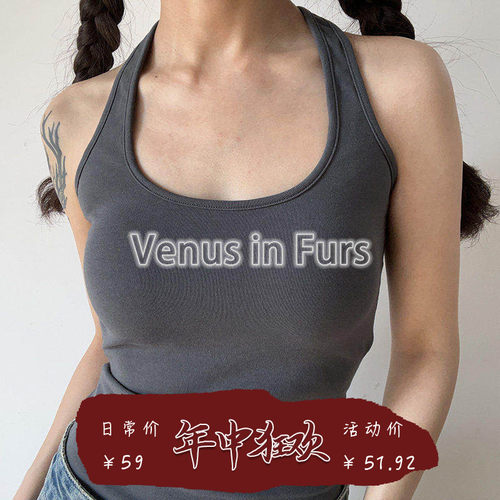 多色带胸垫修身U领工字运动背心