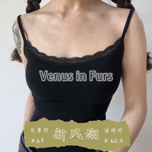 复古蕾丝边漫画胸垫纯色修身吊带