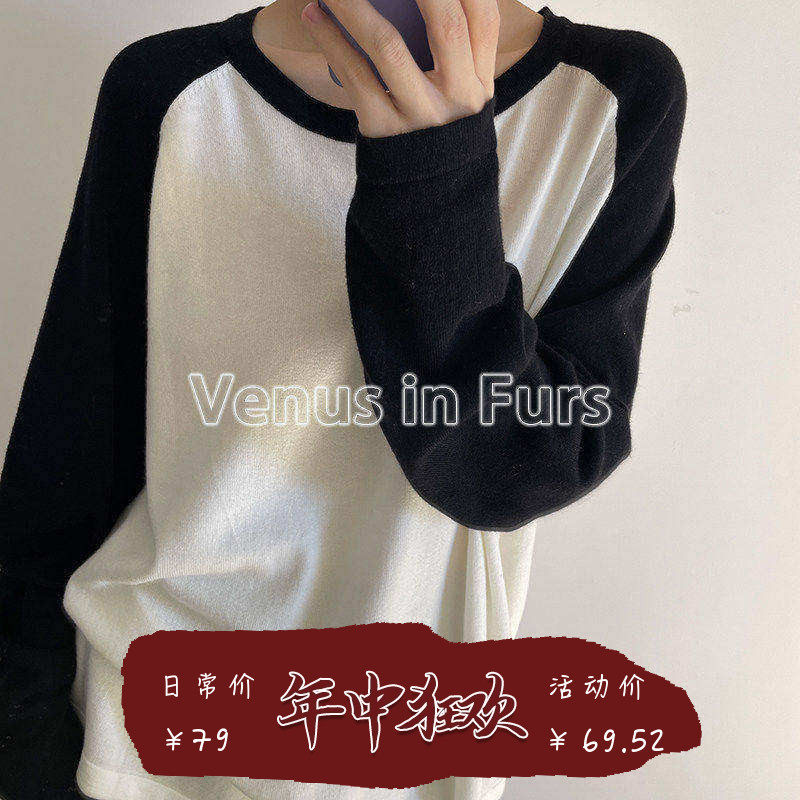 欧美复古百搭运动风宽松显瘦拼色插肩袖圆领长袖针织棒球T恤上衣
