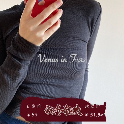 复古修身纯色小圆领长袖打底衫