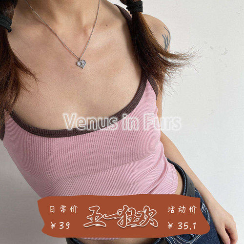 双V修身拼色吊带内搭性感背心
