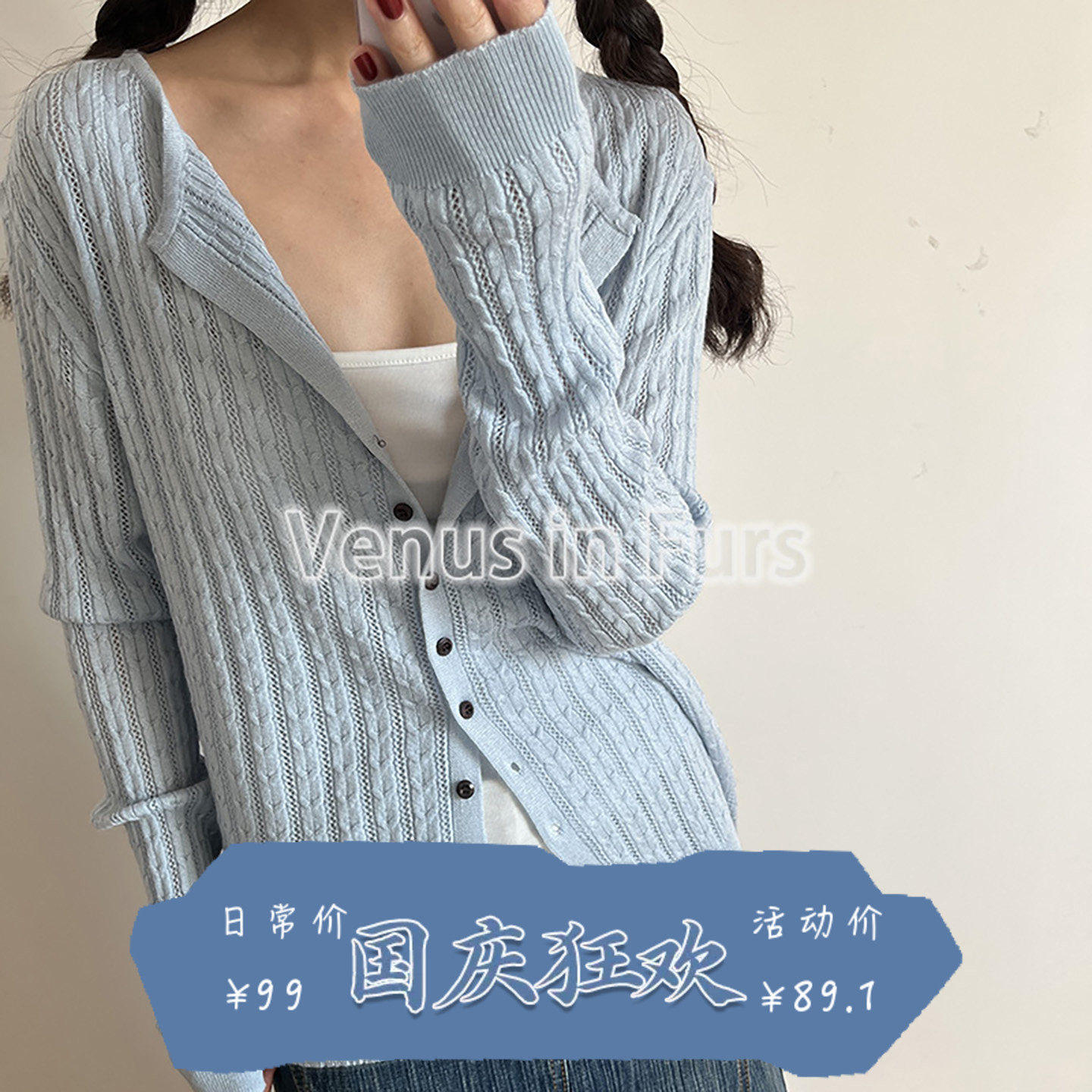 早秋复古青春减龄柔软舒适宽松麻花翻领纯色长袖系扣针织开衫女