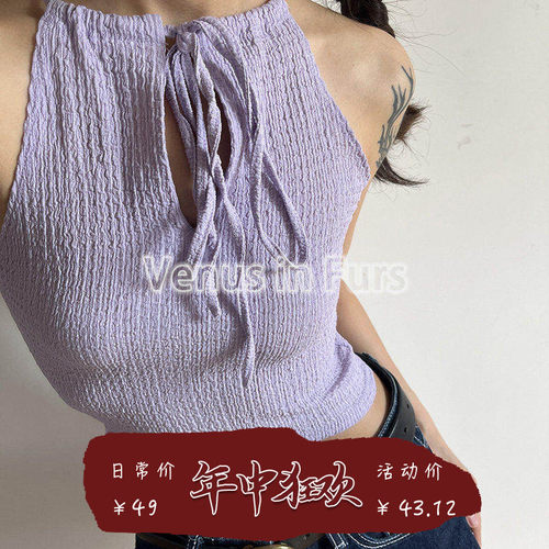两面穿抽绳背心窄肩抽褶吊带