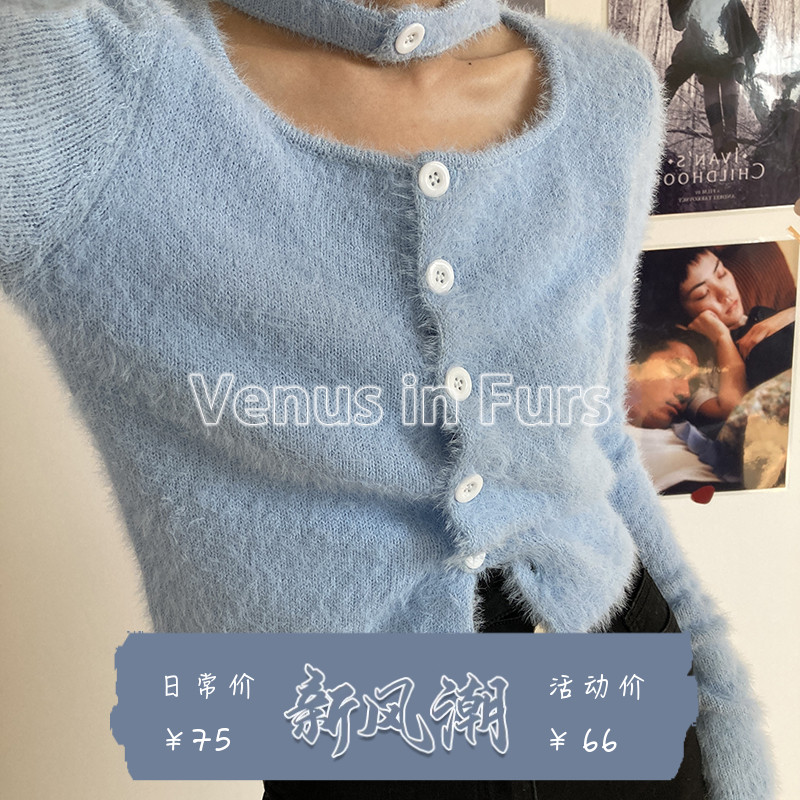 毛茸茸挂脖马海毛针织开衫