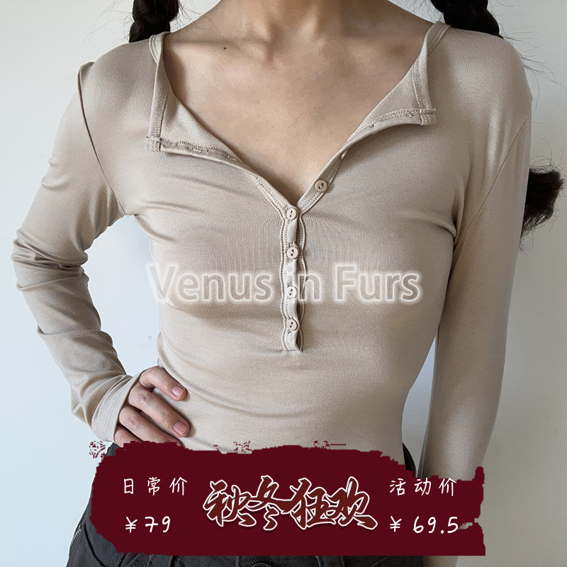 天丝V领纽扣柔软亲肤长袖打底衫