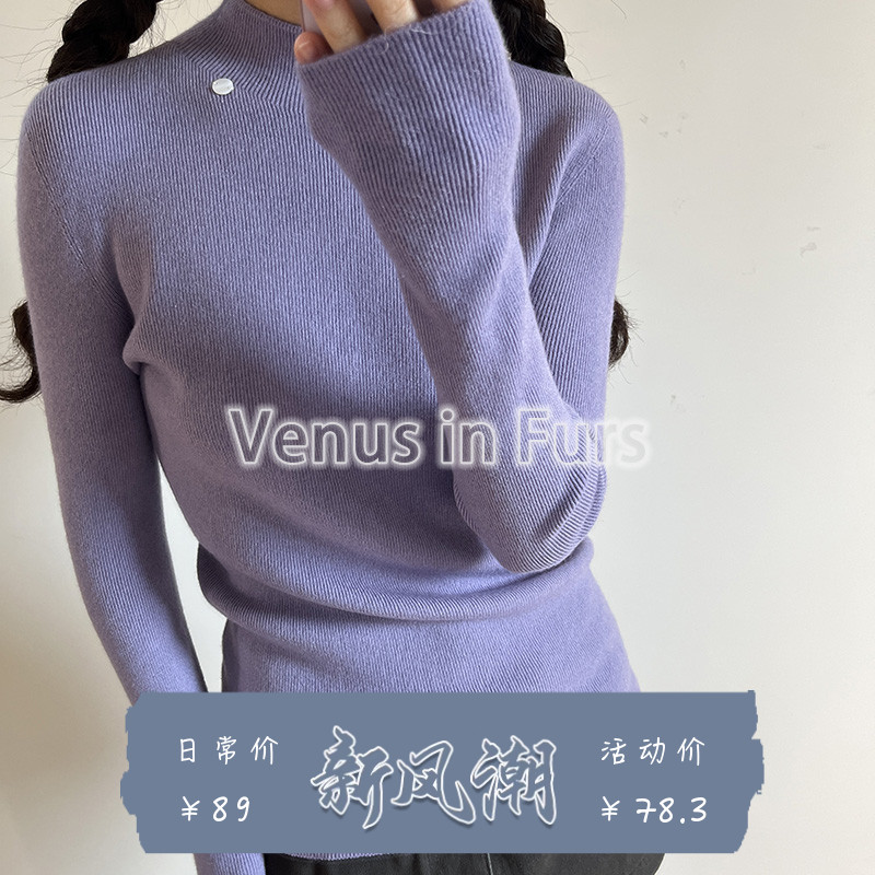 无缝一体软糯保暖半高领针织衫女