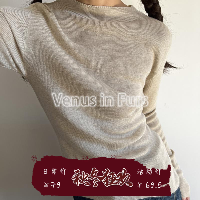 羊毛混纺薄款半高领长袖针织衫