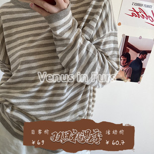 T恤防晒衫 简约复古 慵懒风减龄宽松显瘦轻薄条纹天丝针织圆领长袖