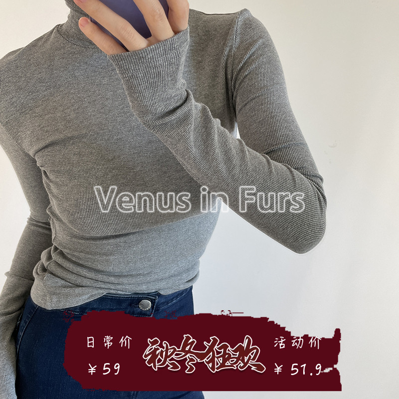 堆堆领百搭长袖打底衫