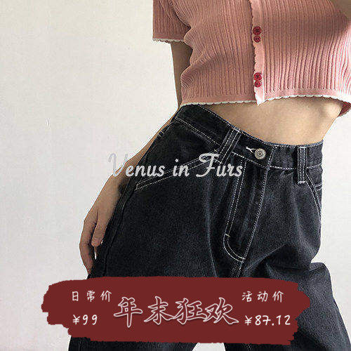包邮 美式复古 百搭工装风高腰显瘦明线设计口袋宽松直筒牛仔长裤