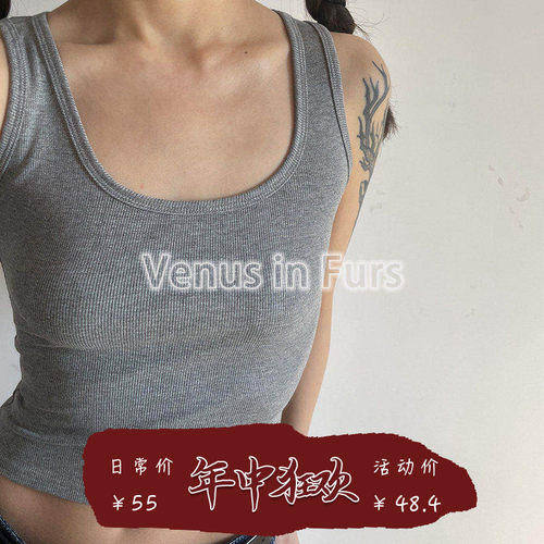 弹力螺纹包身上衣无袖打底背心