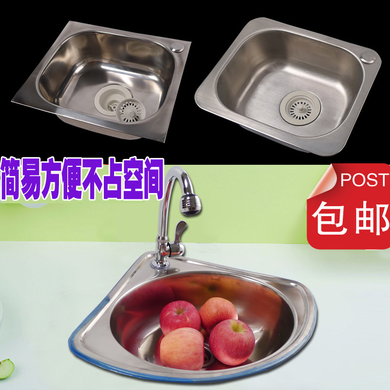 不锈钢不锈钢厨房阳台洗手盆单槽