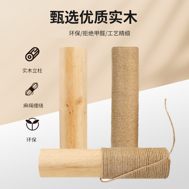 猫爬爬猫爬架工厂直销图片