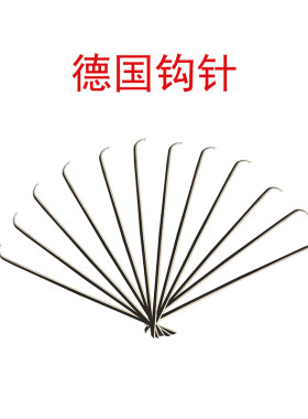 影视德钩假发胡子眉毛钩织针
