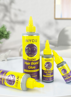 假发发帘用生态胶眼睫毛胶inyou hair extension bonding glue