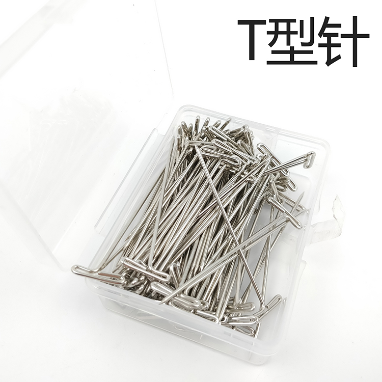 T型针镍色t形针100支一盒不锈钢针diy毛衣定位针假发接发用固定针