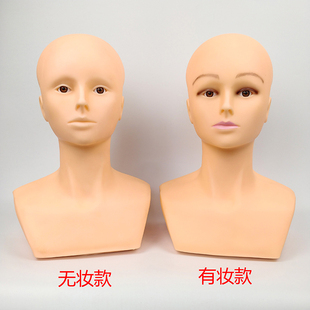头模带肩膀光头模特头假发帽子展示工具针灸练习美容化妆洗脸头模