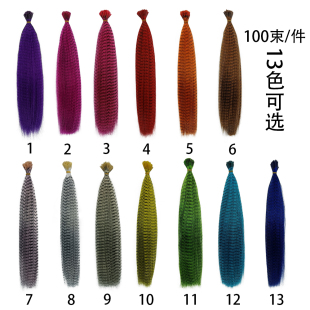 彩色条纹假发美发棒棒发豹纹羽毛接发 Feathers Hair Extensions