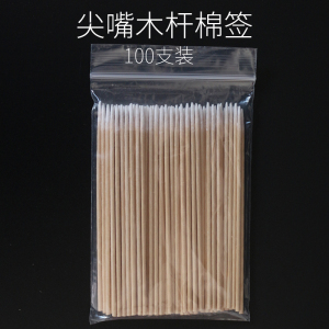 尖头棉签韩式半永久纹绣用品工具色料尖嘴木棉棒纹眉眼线专用棉签