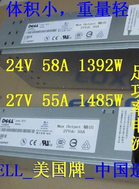 27V 开关电源 55A 配Cellpro PowerLab 8 v2 PL8 充电器 航模电源