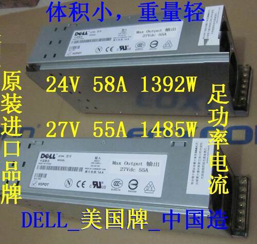 27V 开关电源 55A 配Cellpro PowerLab 8 v2 PL8 充电器 航模电源