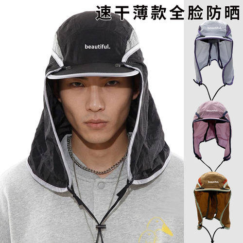 韩系速干防晒鸭舌帽男女夏季户外徒步登山露营可拆卸披风遮阳帽子