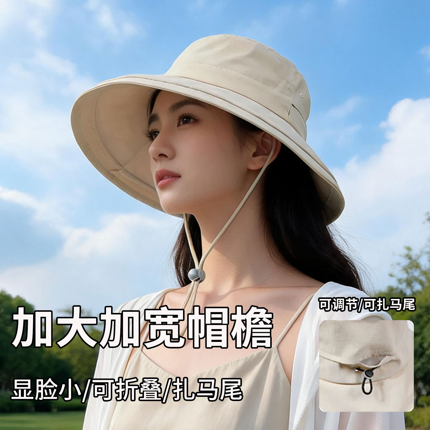 可扎马尾防晒帽子渔夫帽女士夏季2026新款大檐透气户外遮阳太阳帽