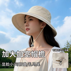 可扎马尾防晒帽子渔夫帽女士夏季2026新款大檐透气户外遮阳太阳帽
