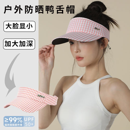 美式少女格纹空顶帽子女款夏季户外运动防晒鸭舌帽跑步遮阳太阳帽