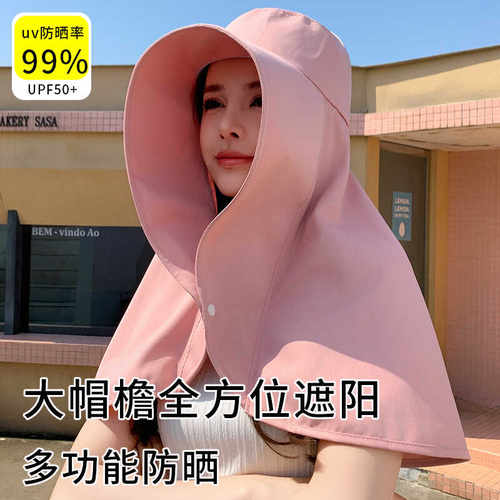 渔夫帽女夏季大帽檐护颈防晒帽
