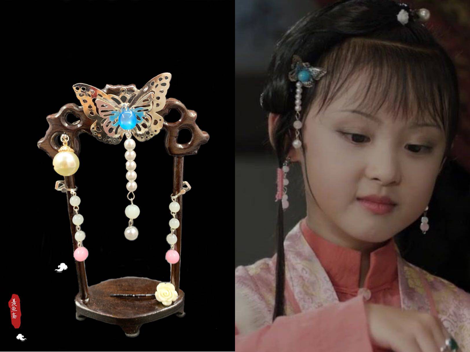 小戏骨红楼梦林黛玉同款头饰耳夹蝴蝶珍珠发夹钗古装汉服配饰女童