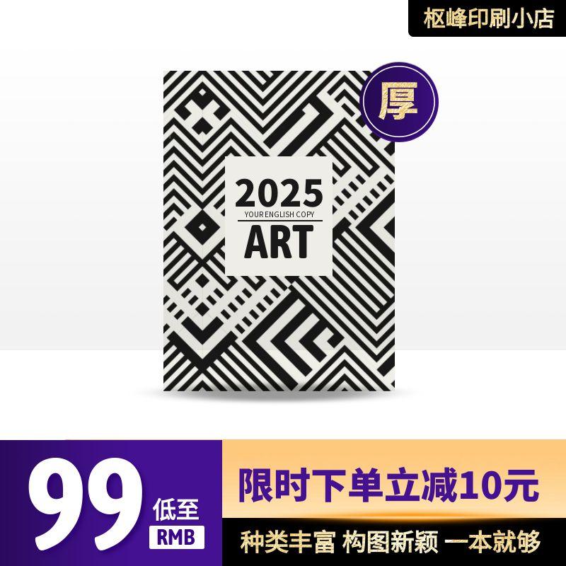 画册定制产品说明书小册子